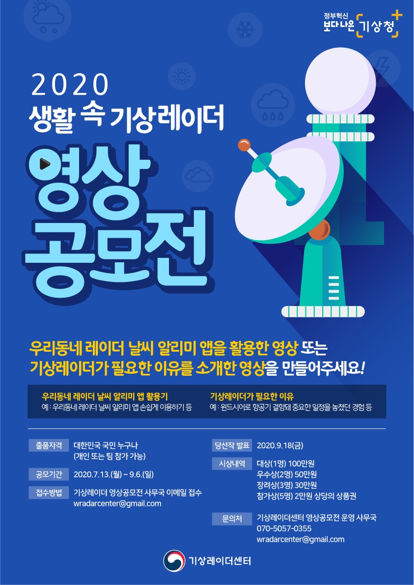 포스터