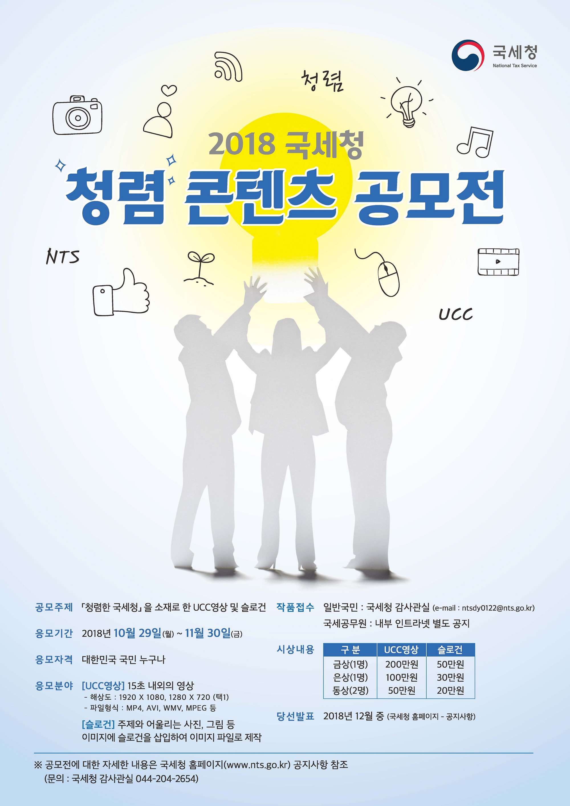 포스터