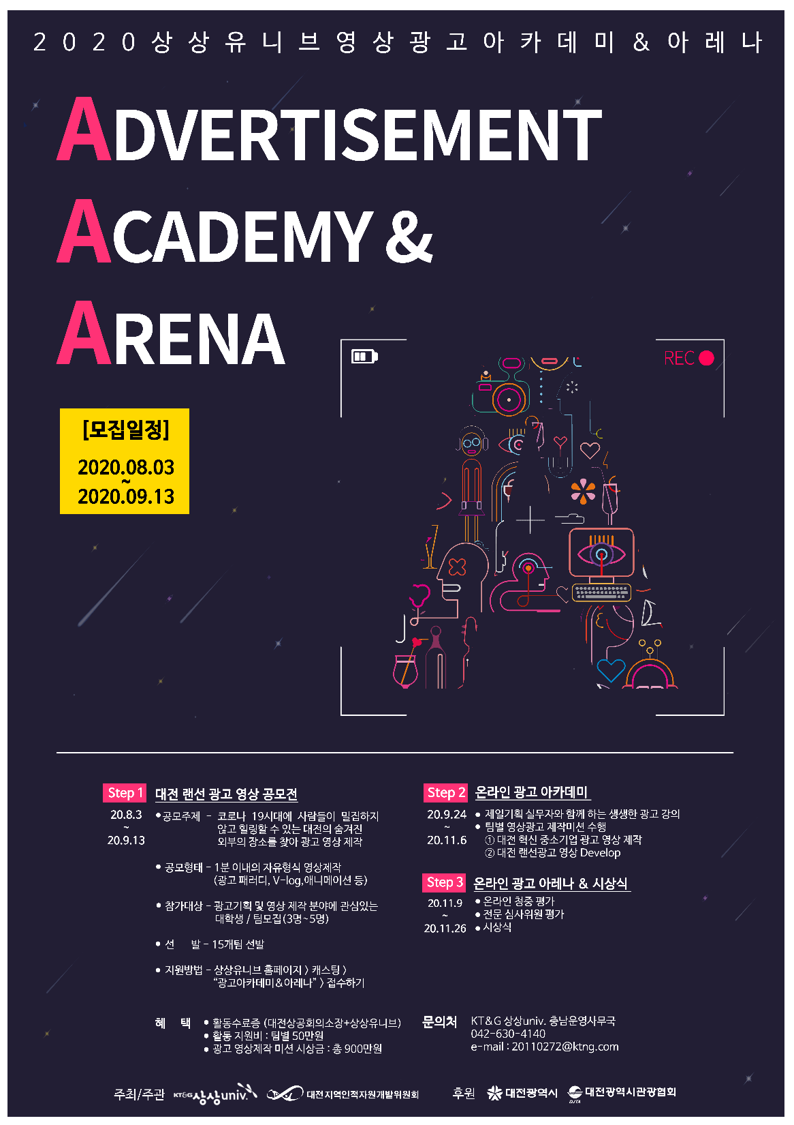 포스터