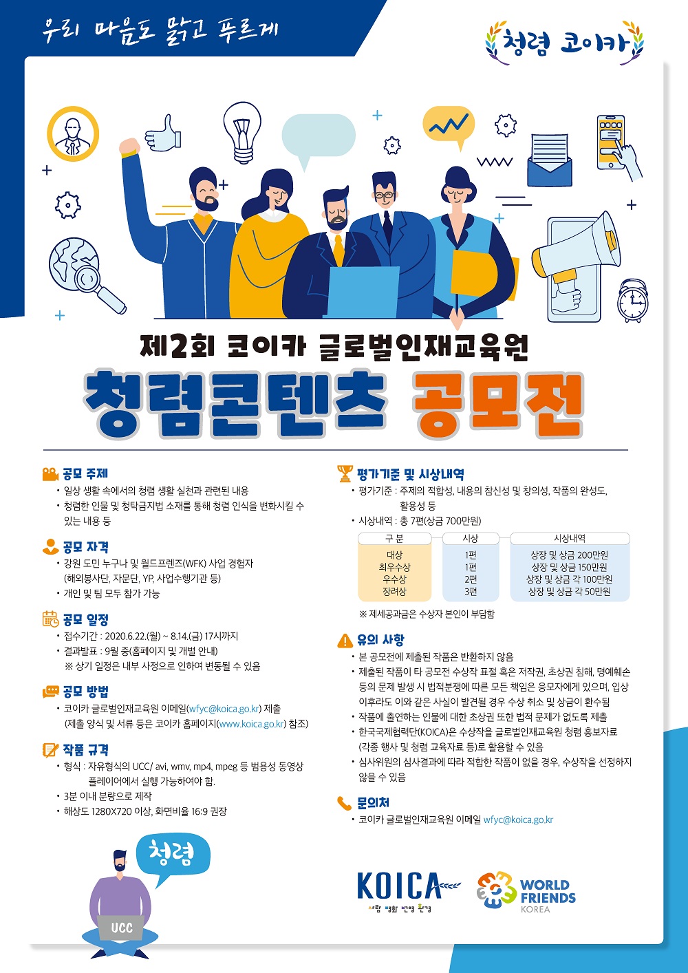 포스터