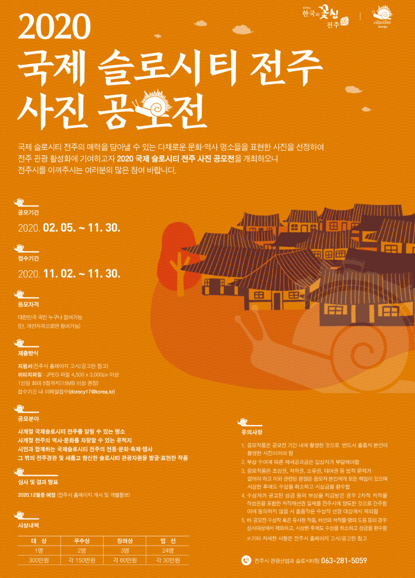 포스터