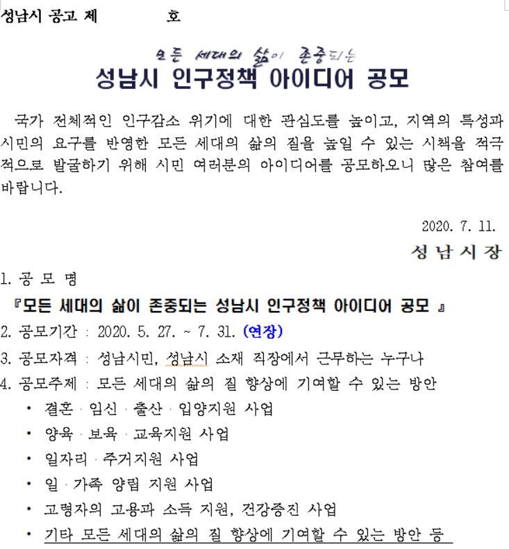 포스터