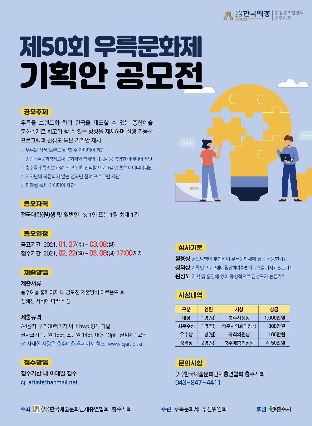 포스터