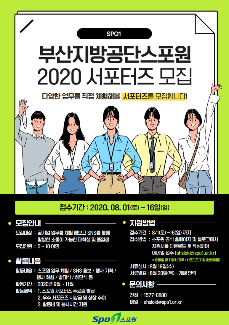 포스터