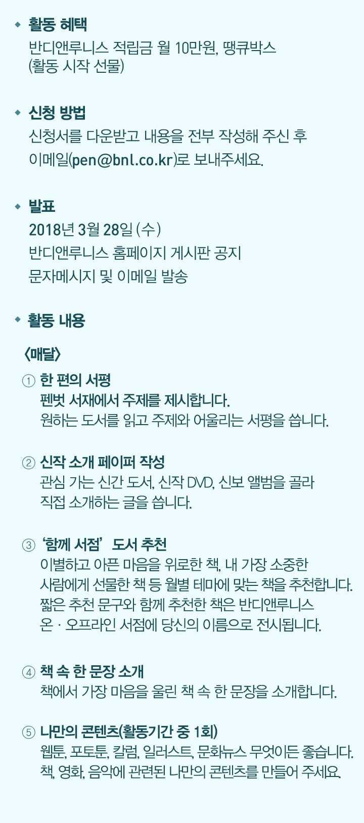 포스터