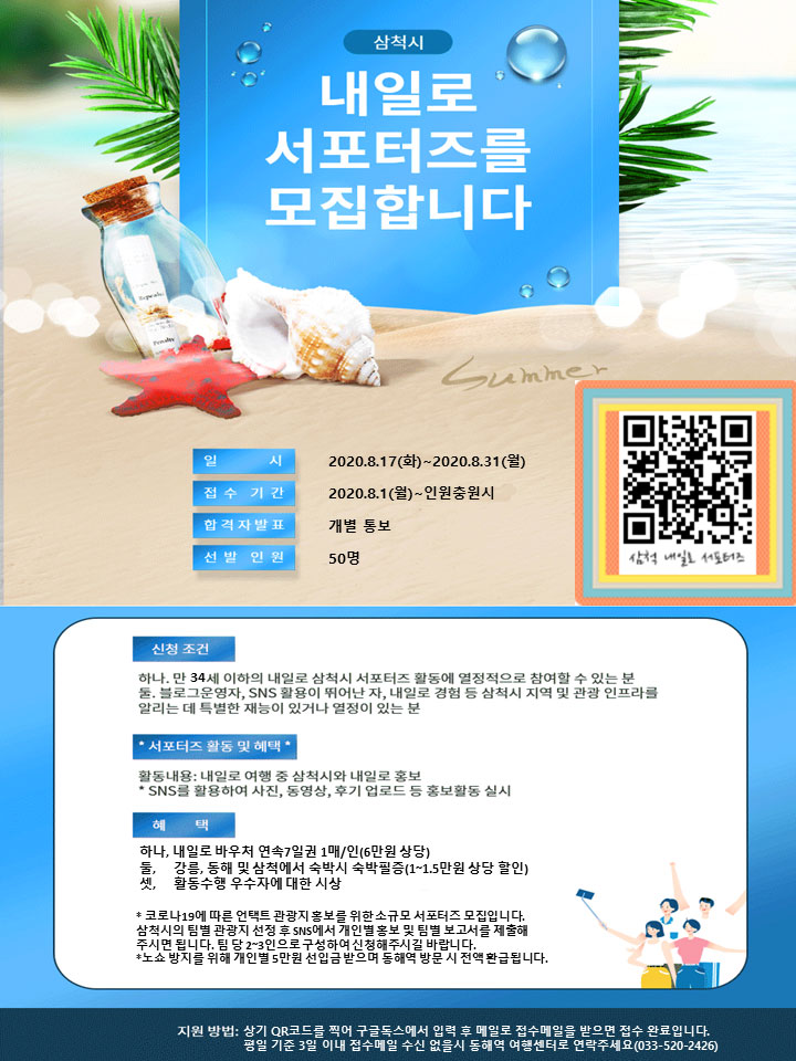 포스터