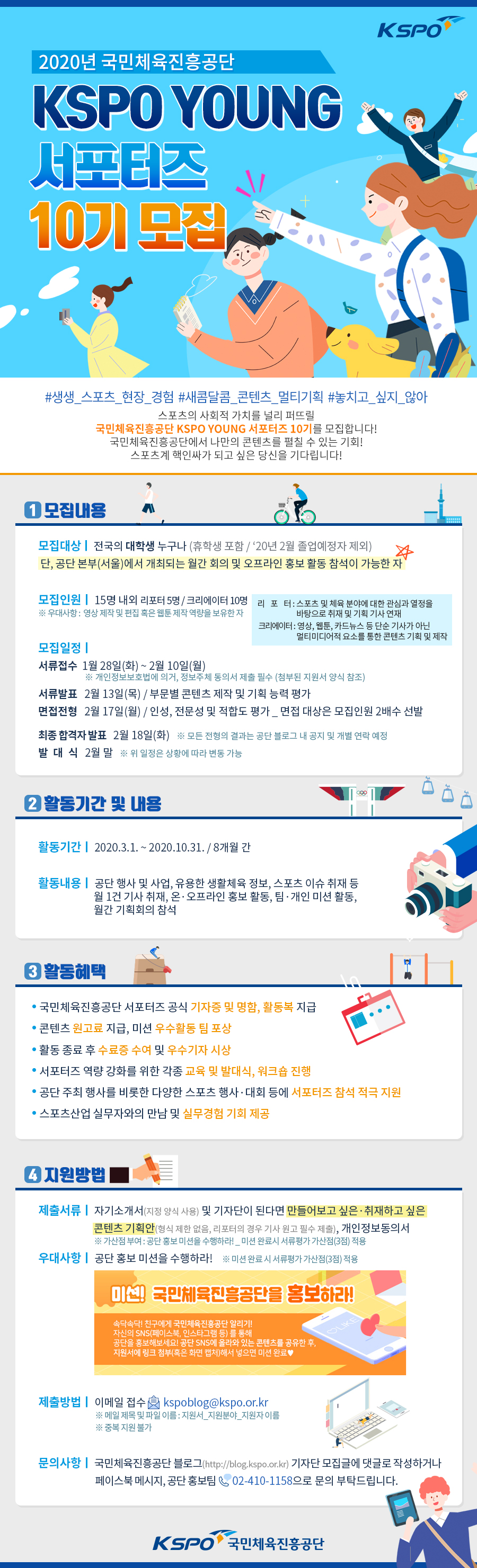 포스터