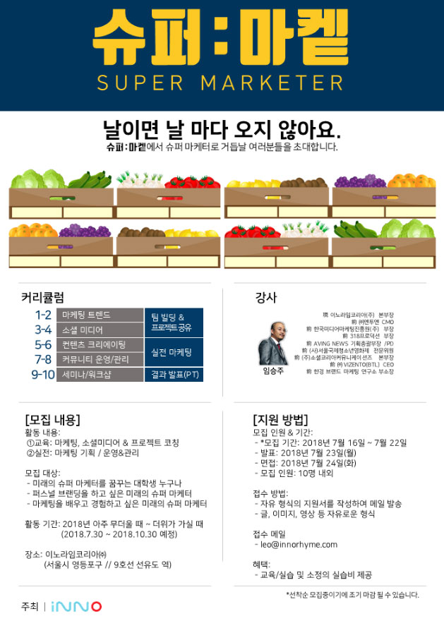 포스터