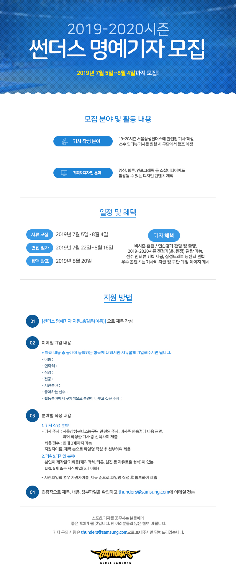 포스터