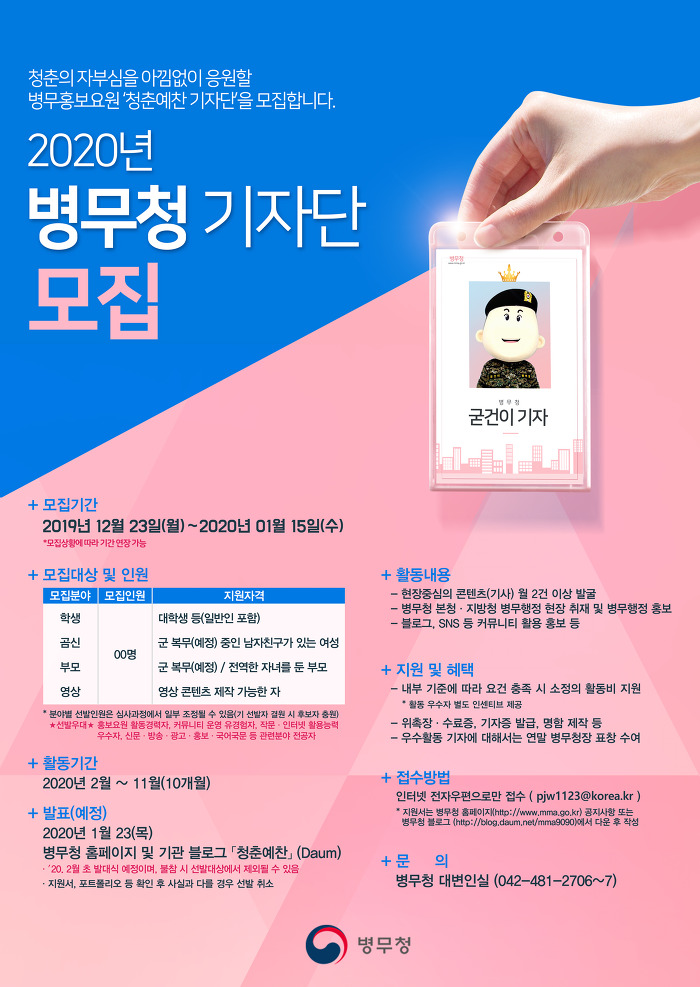 포스터