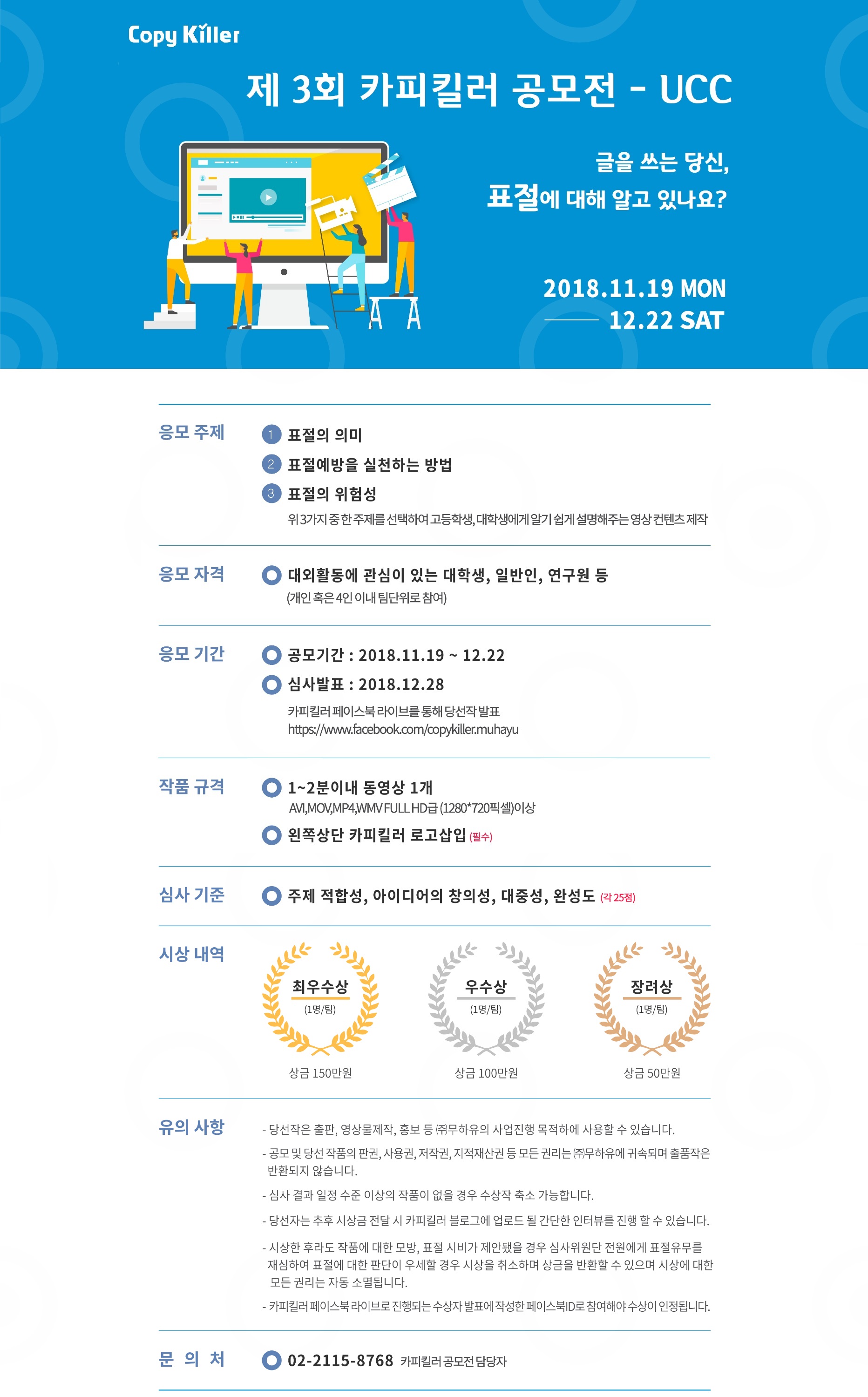 포스터