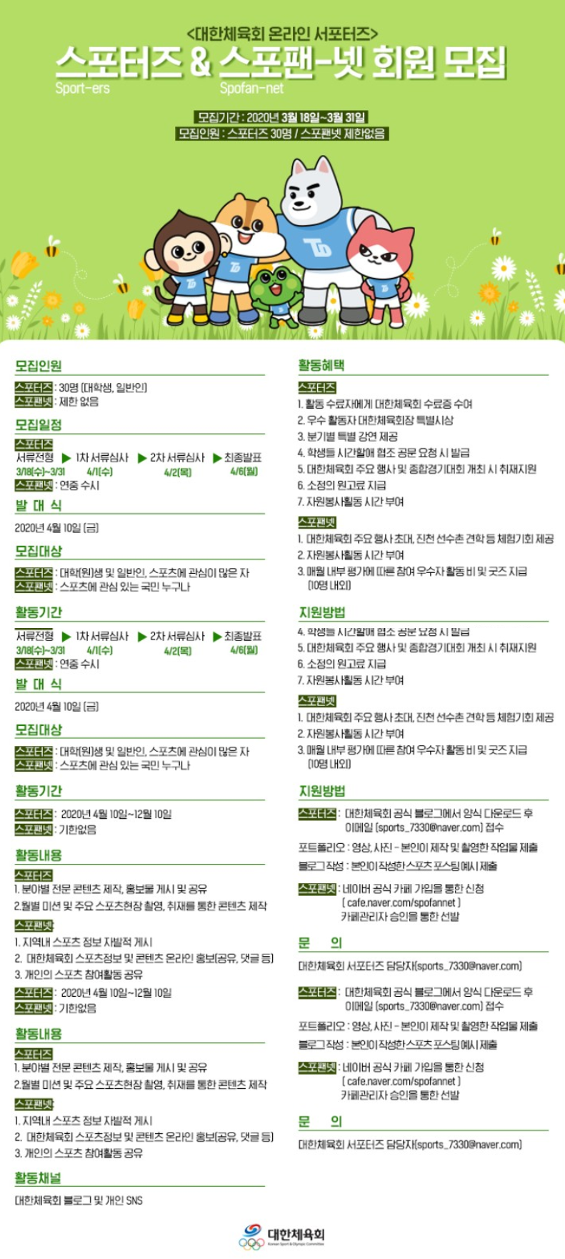 포스터