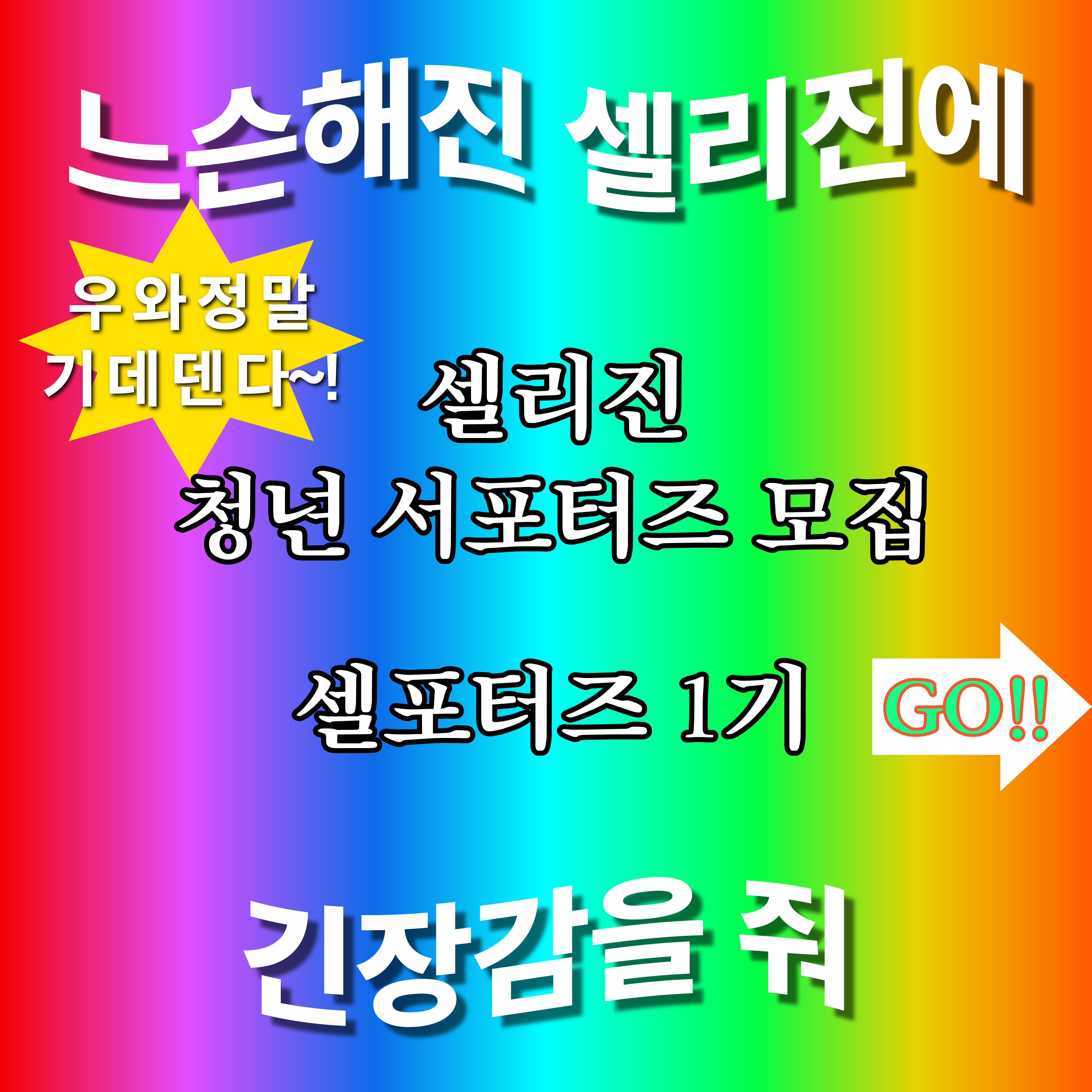 포스터