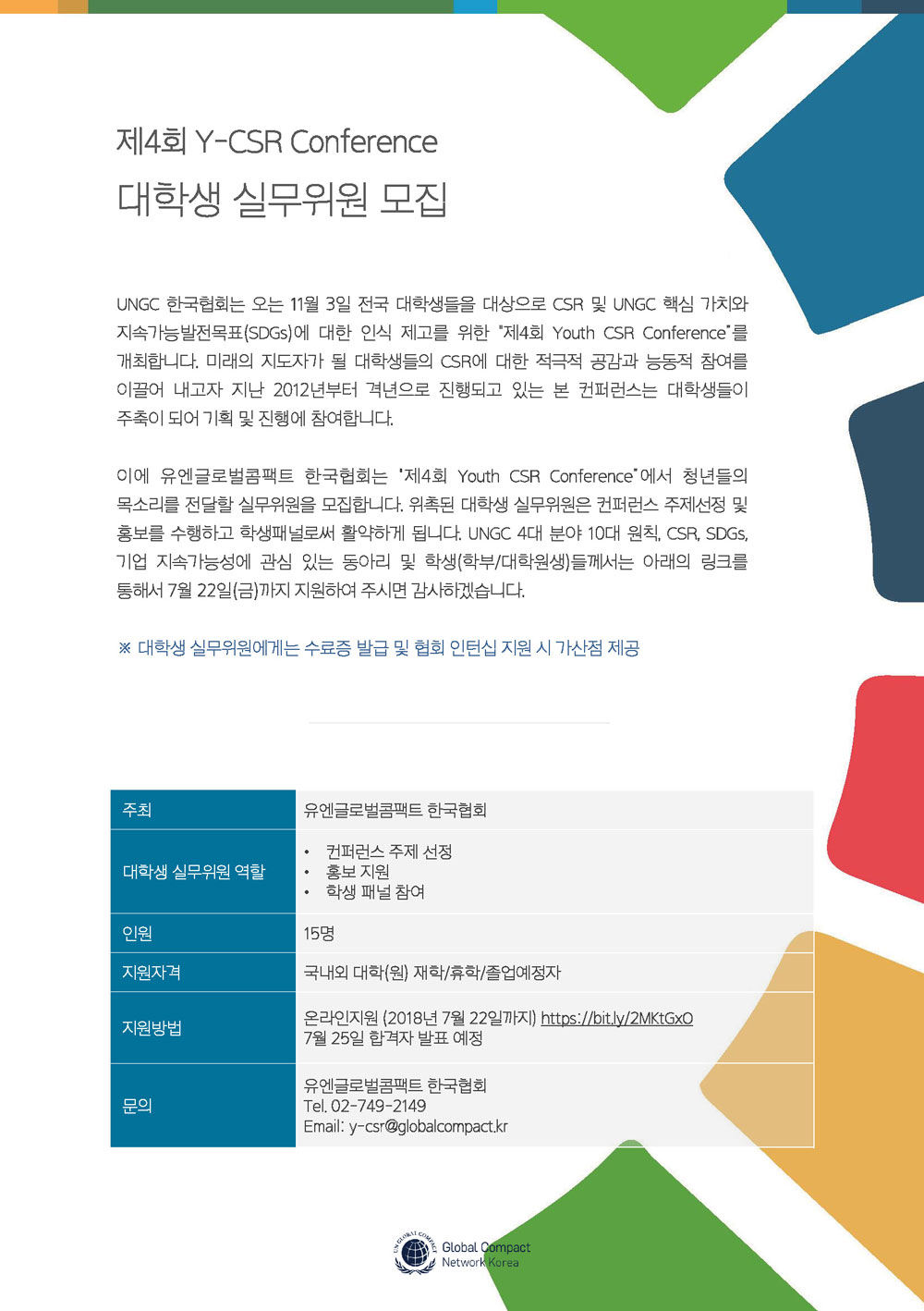 포스터