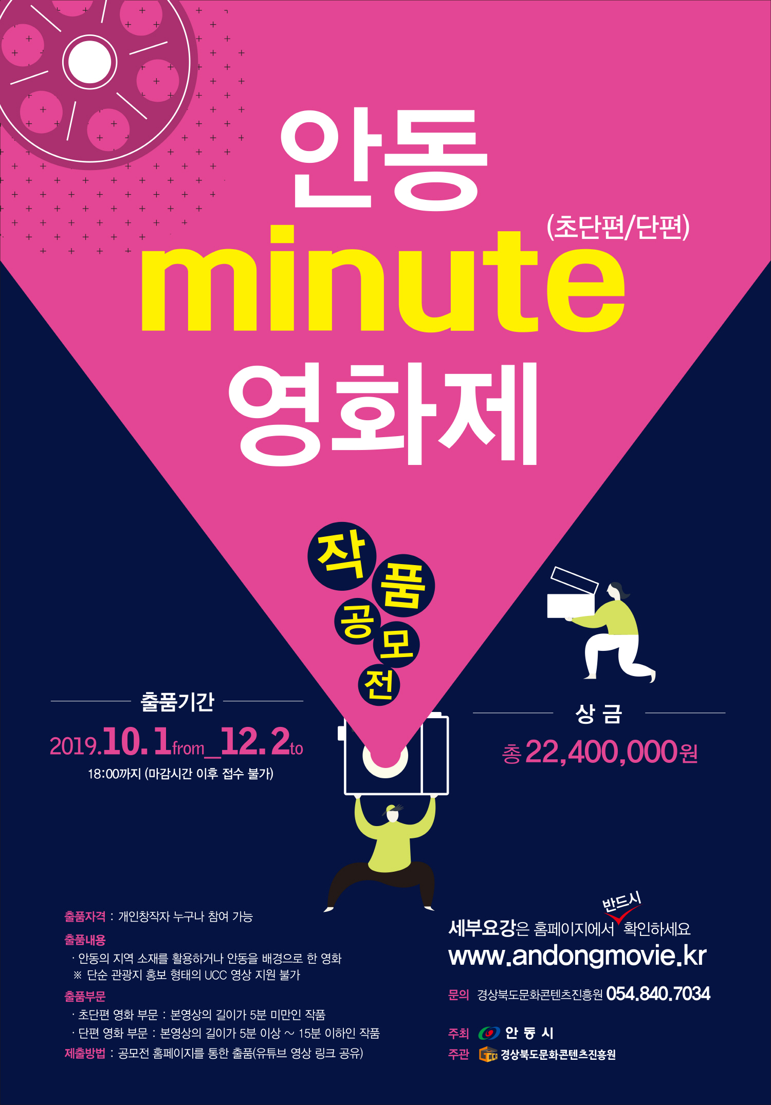 포스터