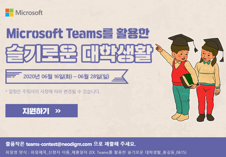 포스터
