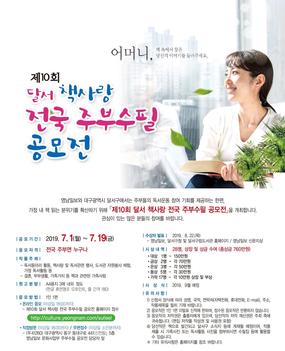 포스터