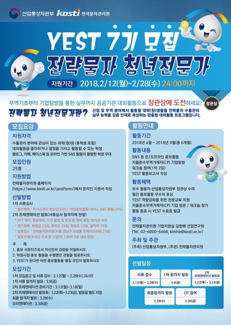 포스터