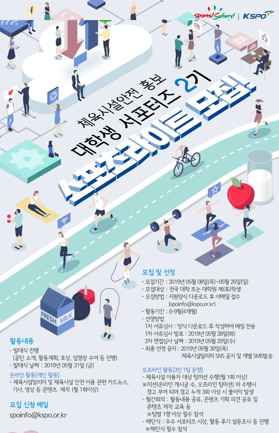 포스터