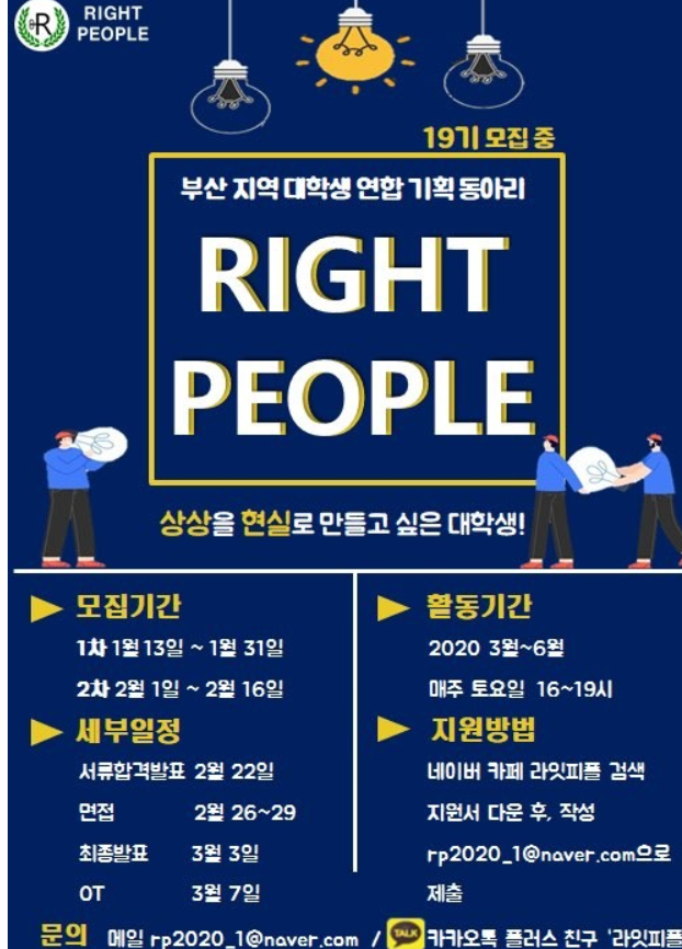 포스터