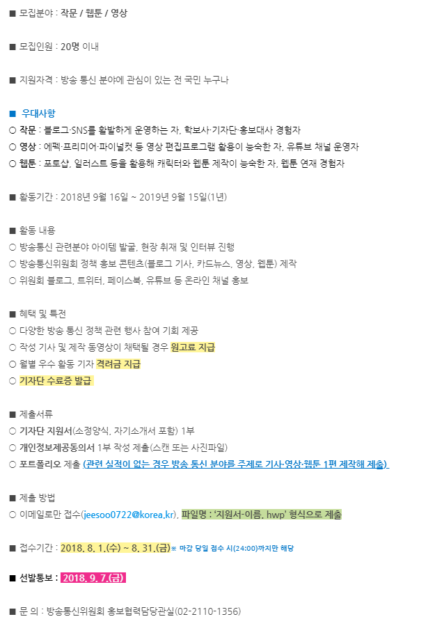 포스터