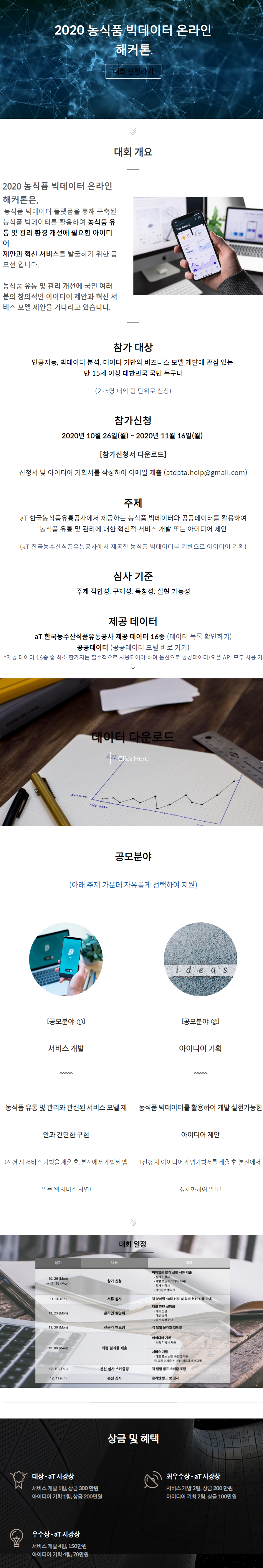 포스터