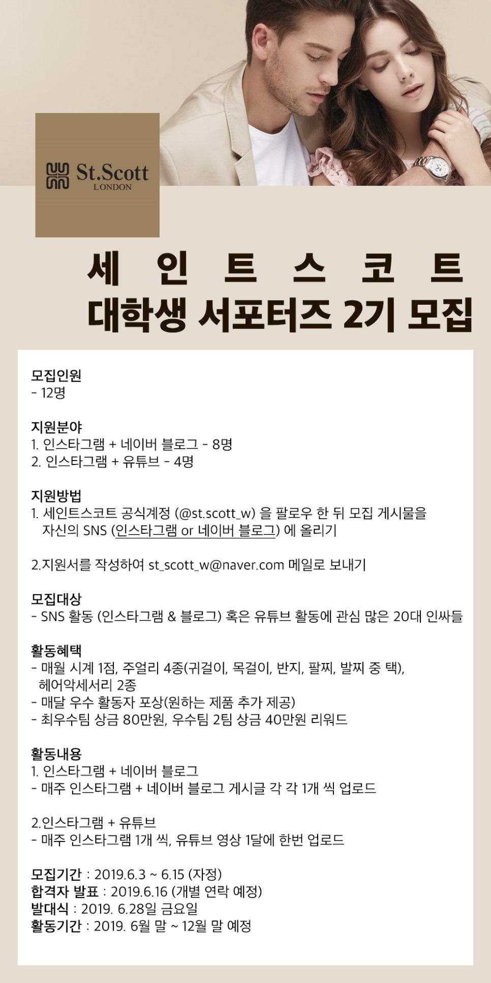 포스터