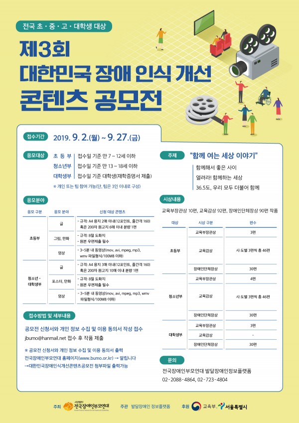 포스터