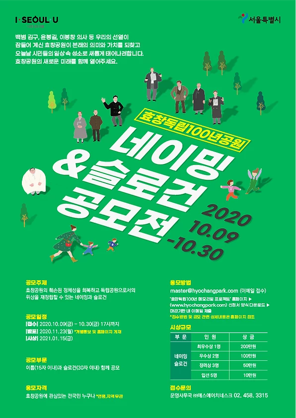 포스터