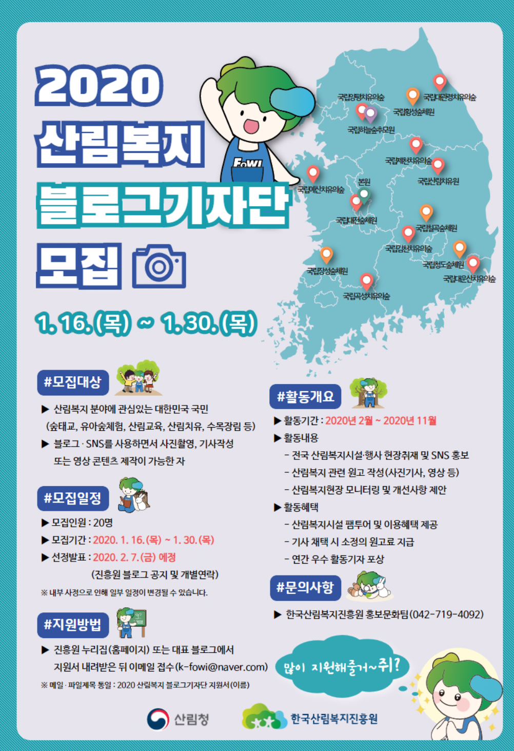 포스터