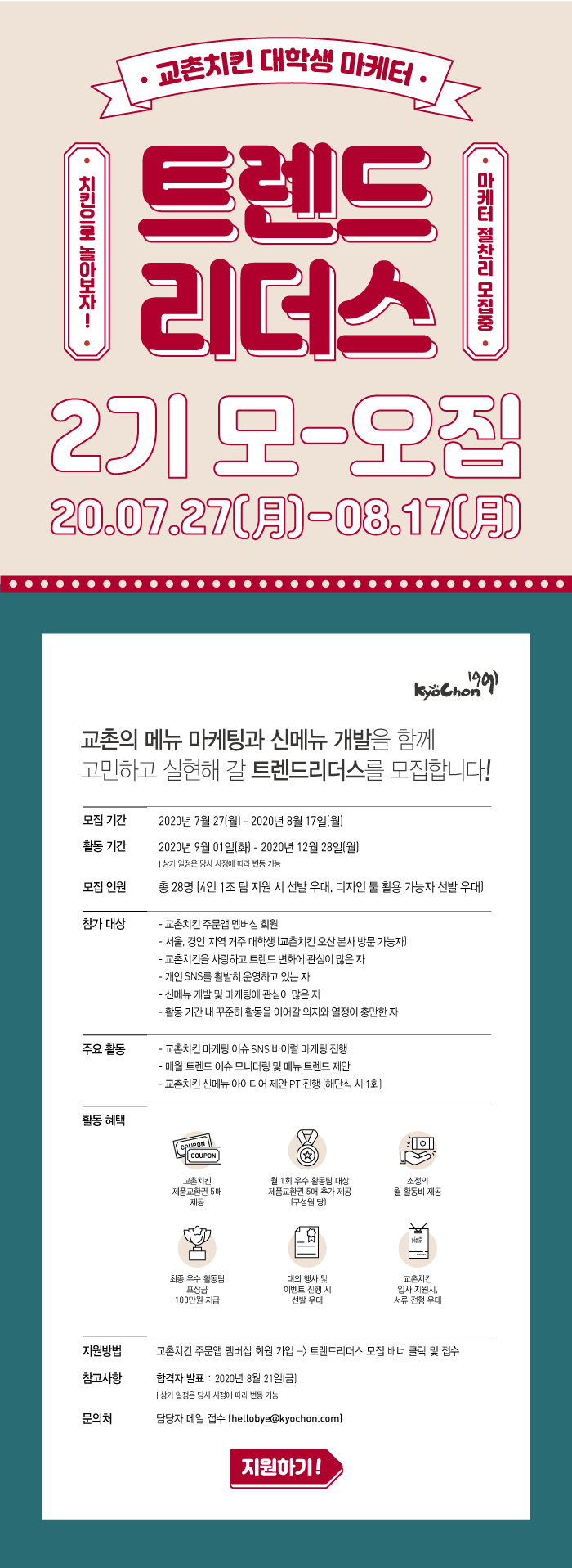 포스터