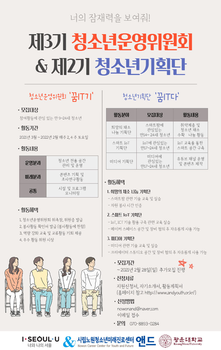 포스터
