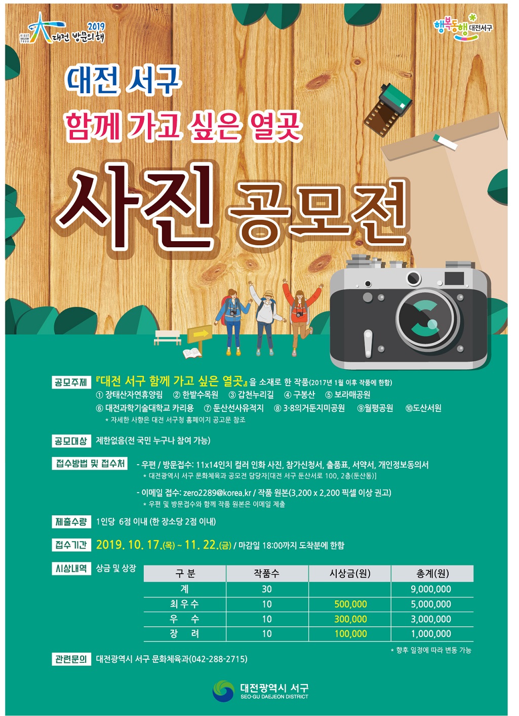 포스터