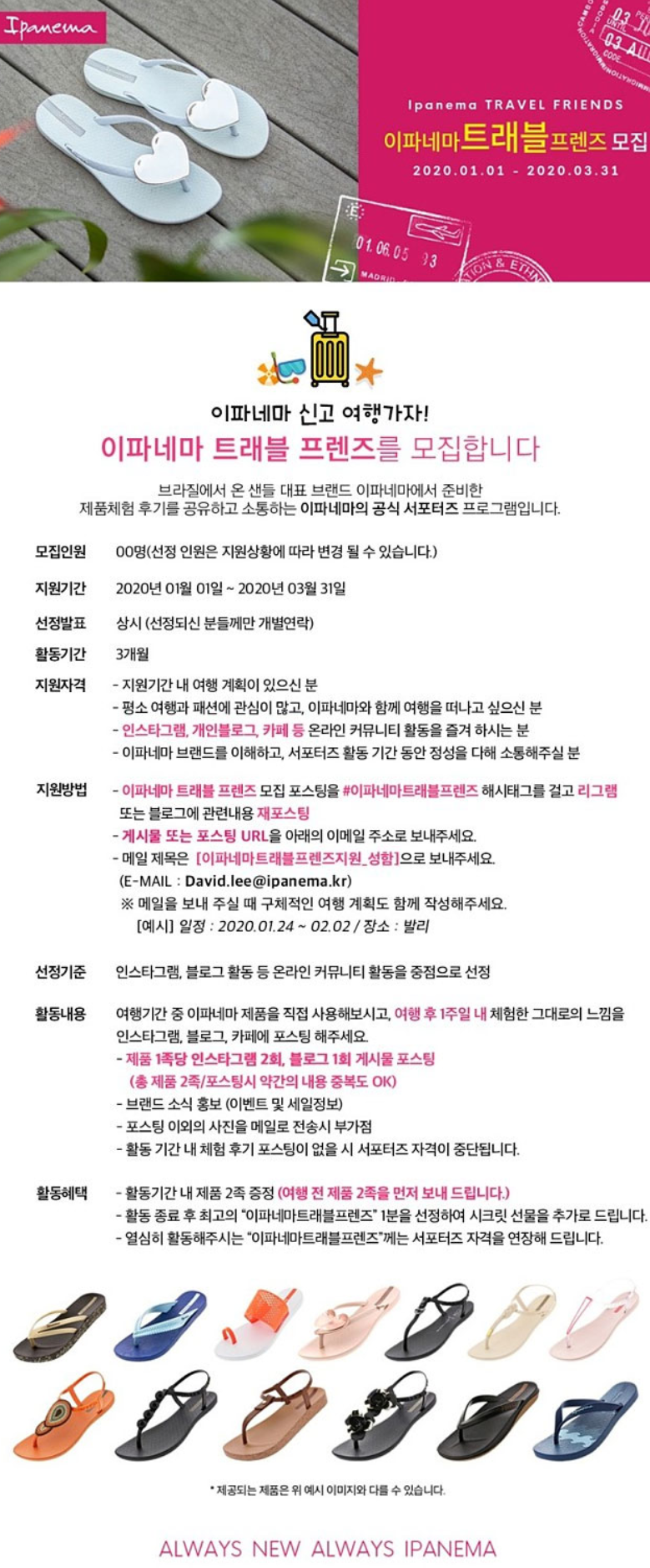 포스터