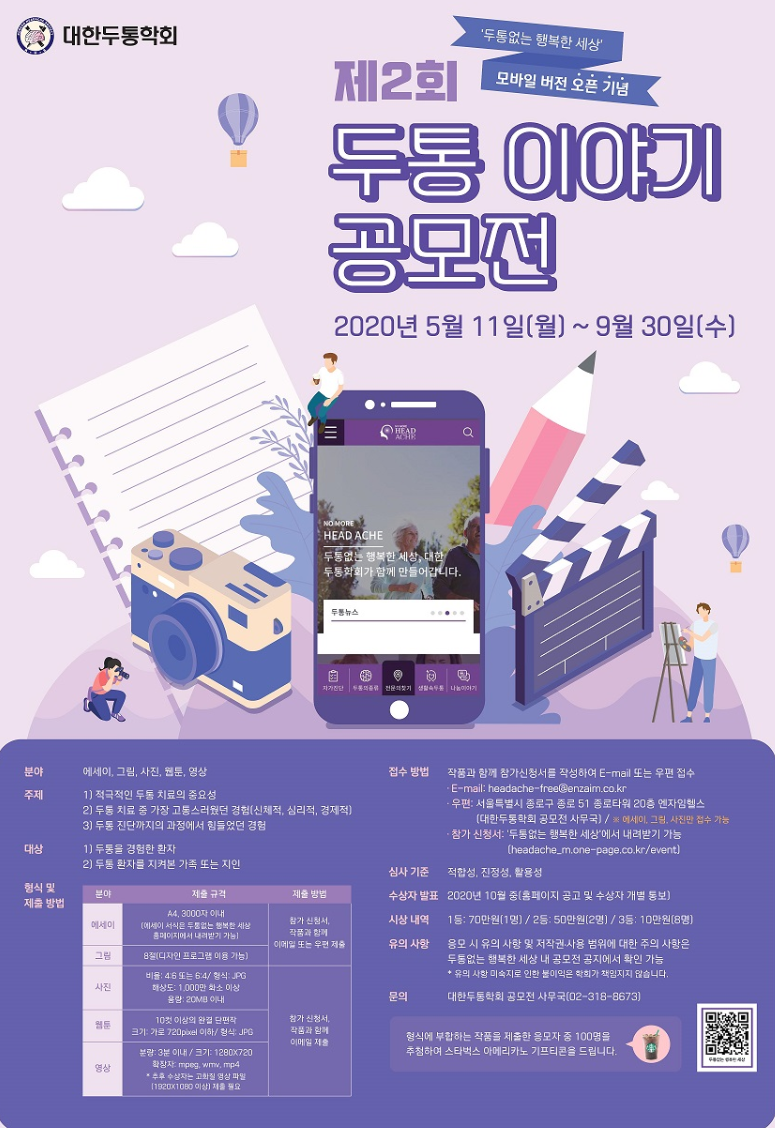 포스터