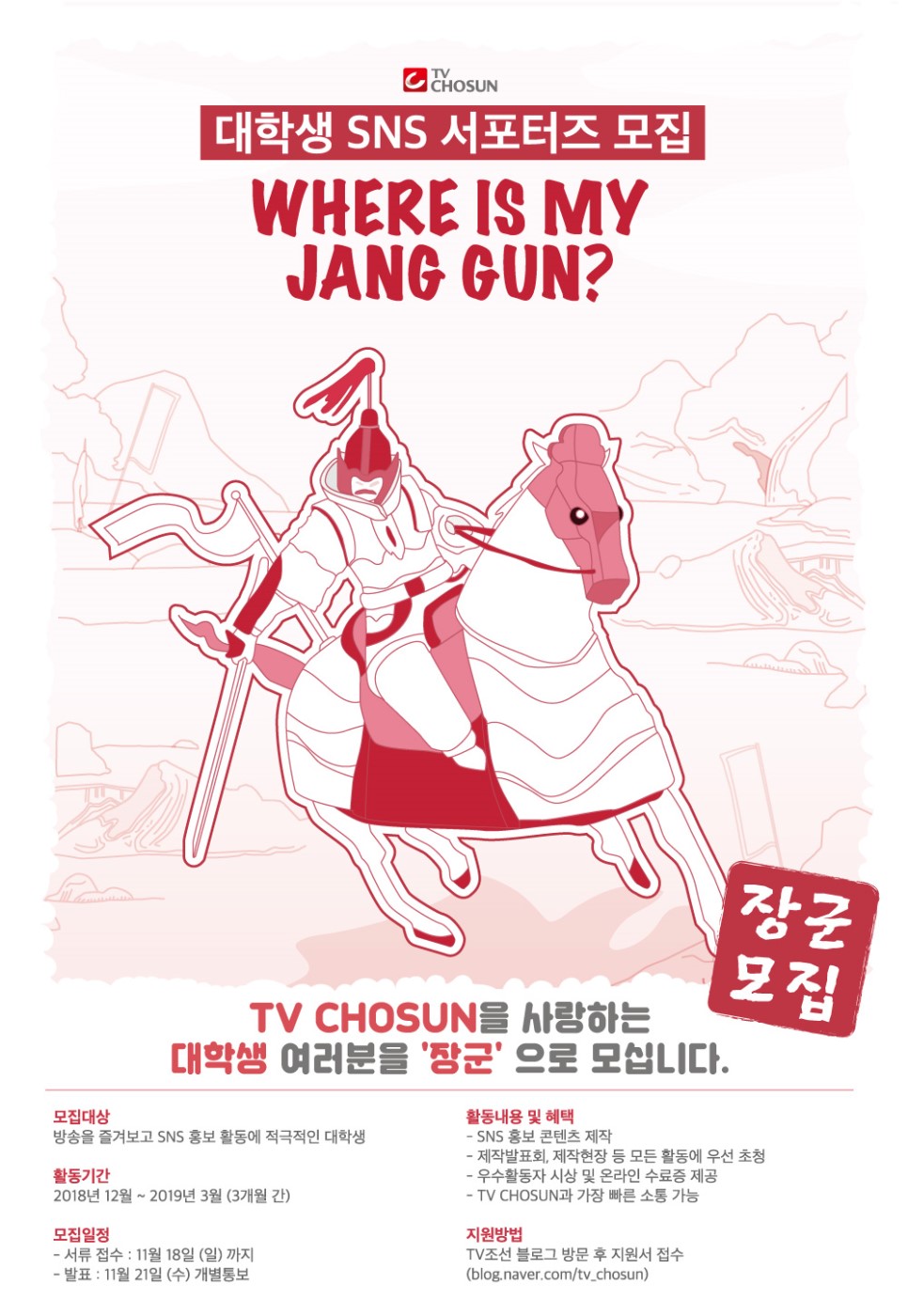 포스터