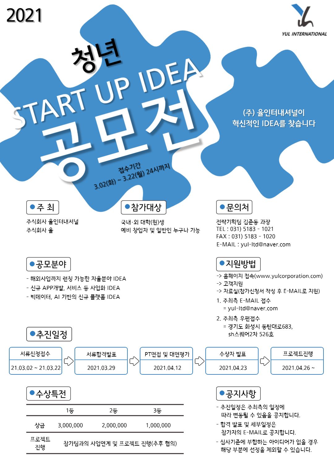 포스터