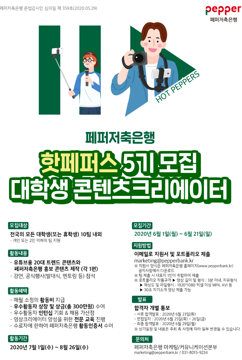 포스터