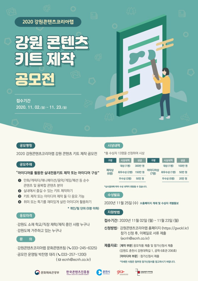 포스터