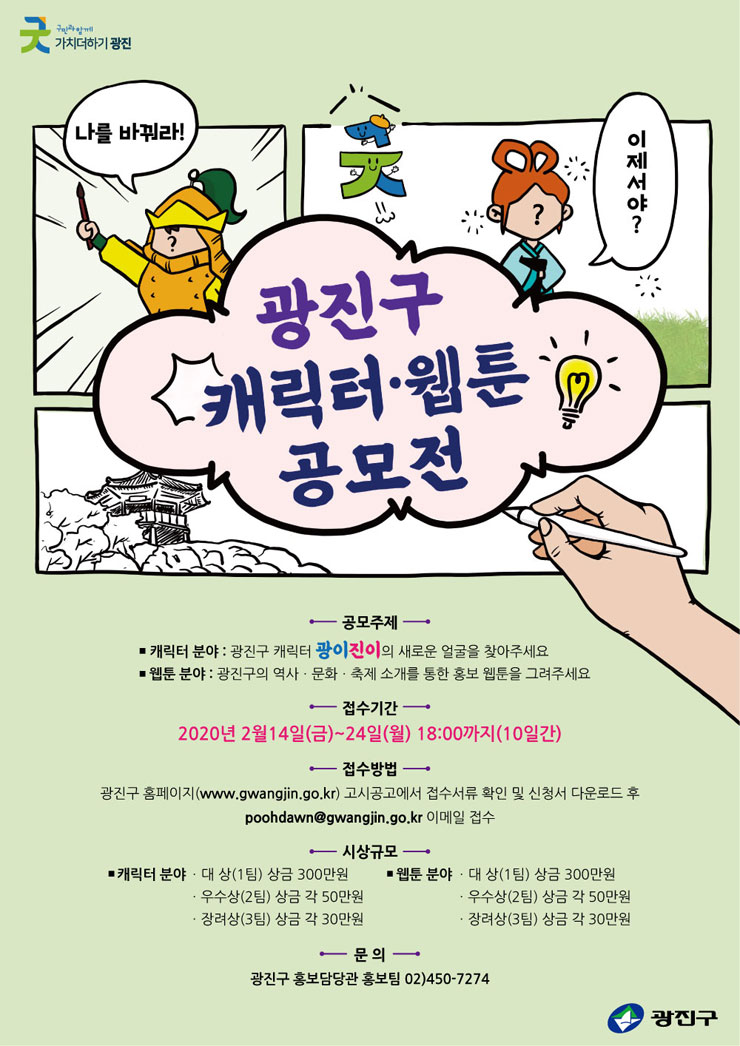 포스터
