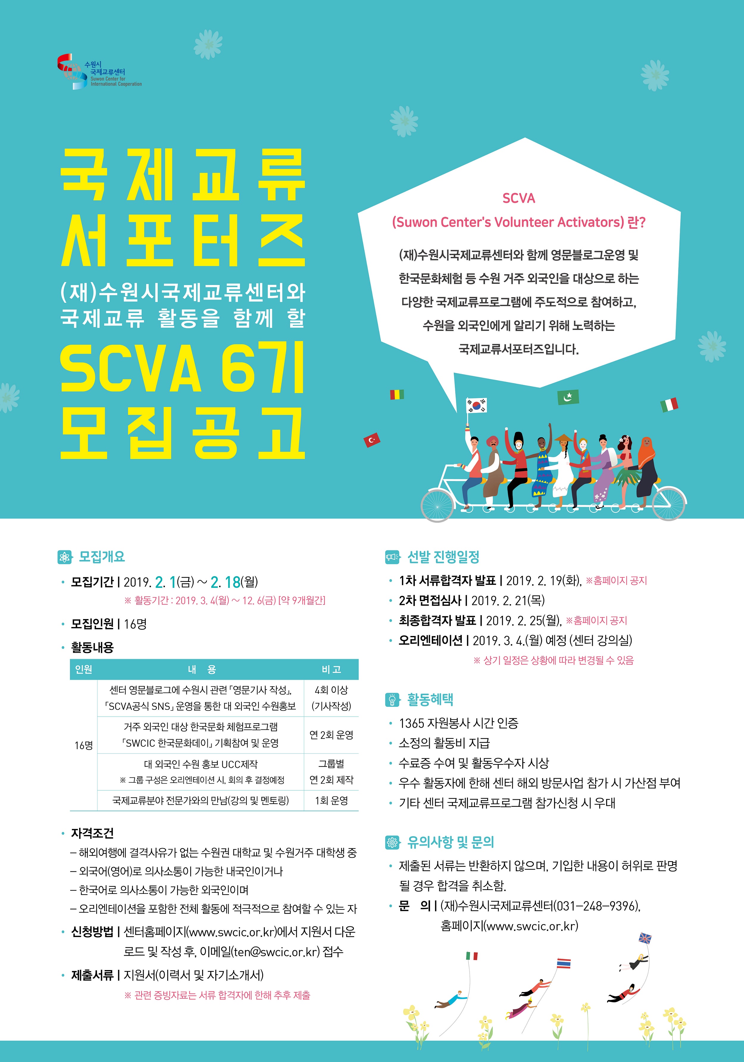 포스터