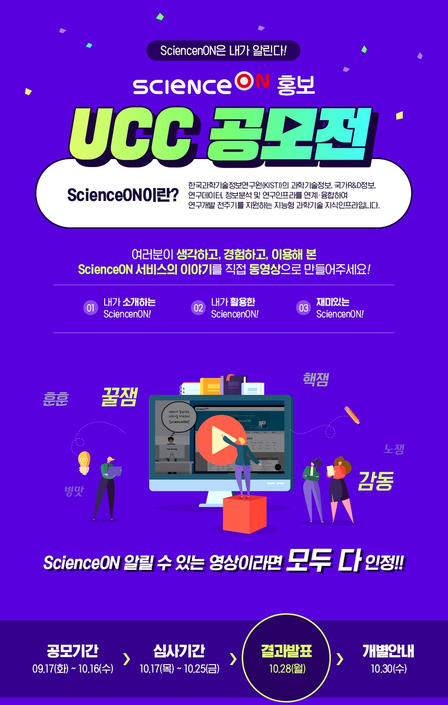 포스터