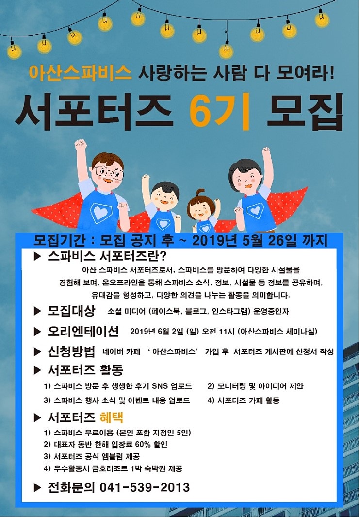 포스터