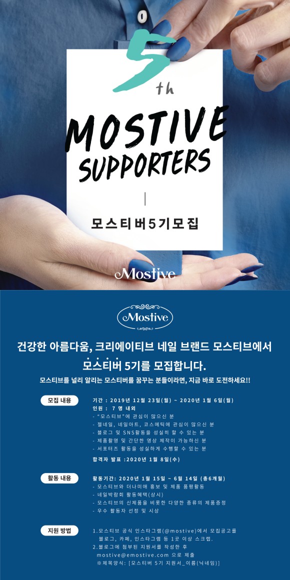 포스터