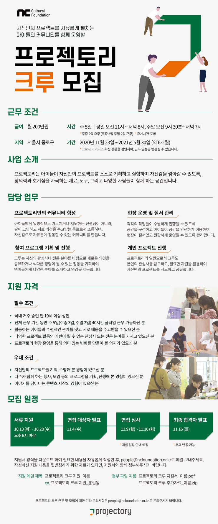 포스터