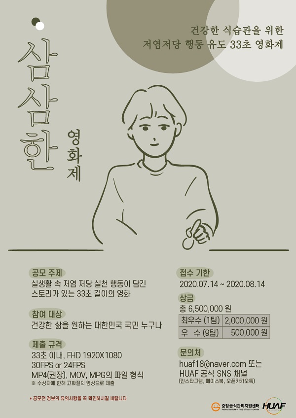 포스터