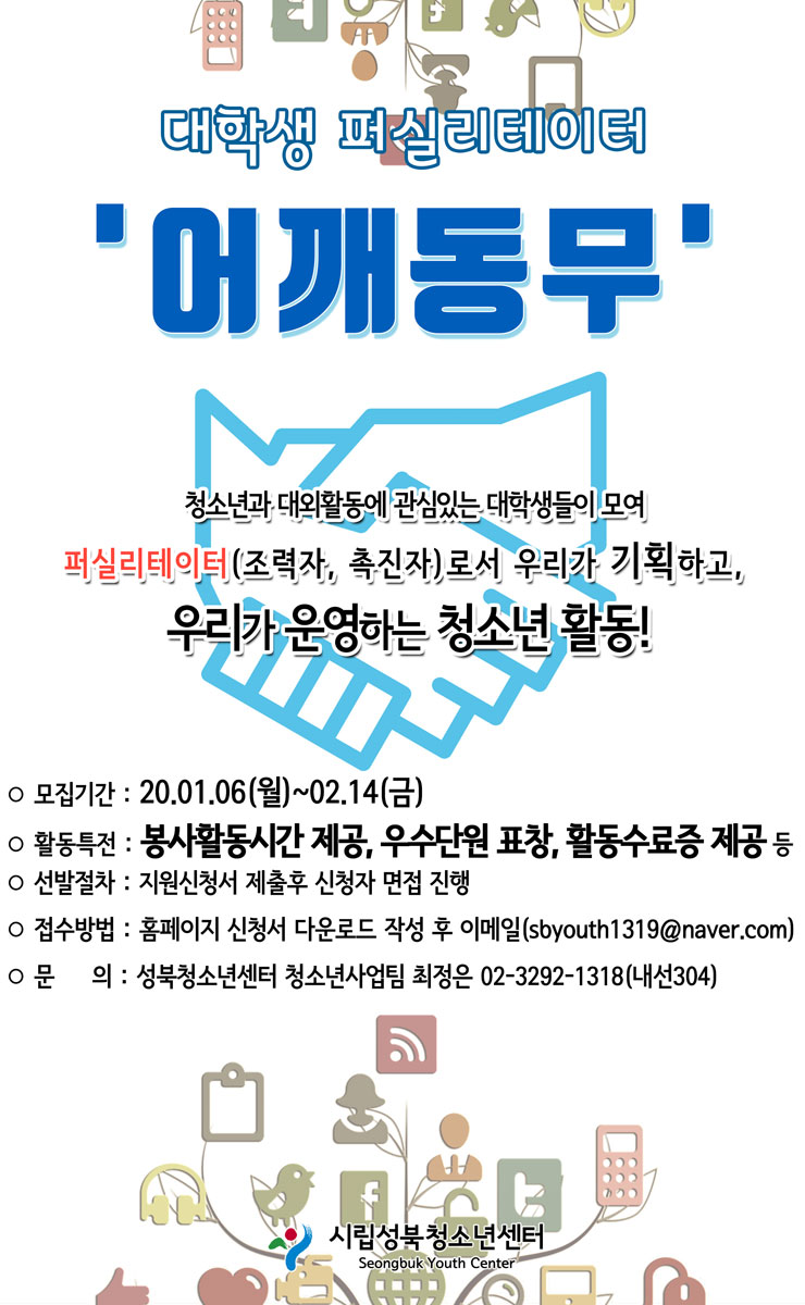 포스터