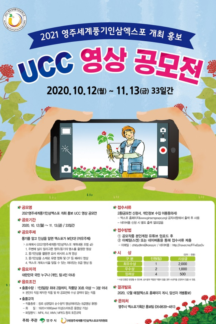 포스터