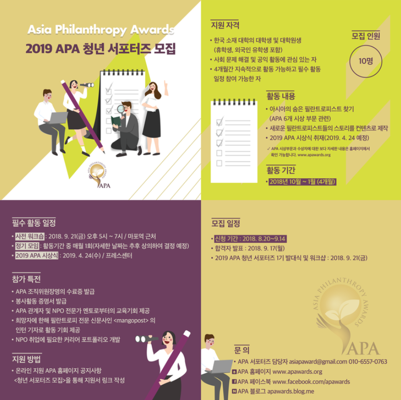 포스터