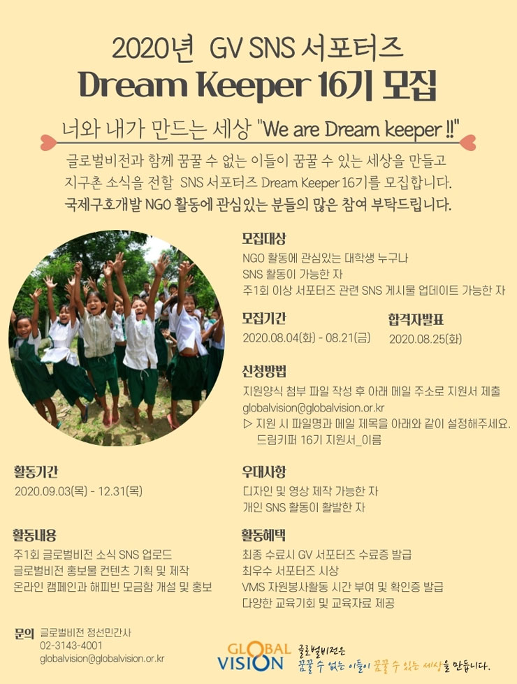 포스터